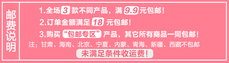 Dễ thương thỏ TV điều khiển từ xa đặt điều hòa không khí điều khiển từ xa bìa trong suốt silicone bụi che điều khiển từ xa bộ