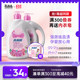 Shiny Underwear Laundry Detergent Women's Special Antibacterial and Blood Stats Removal Genuine Official Flagship Store Underwear Cleaning Liquid