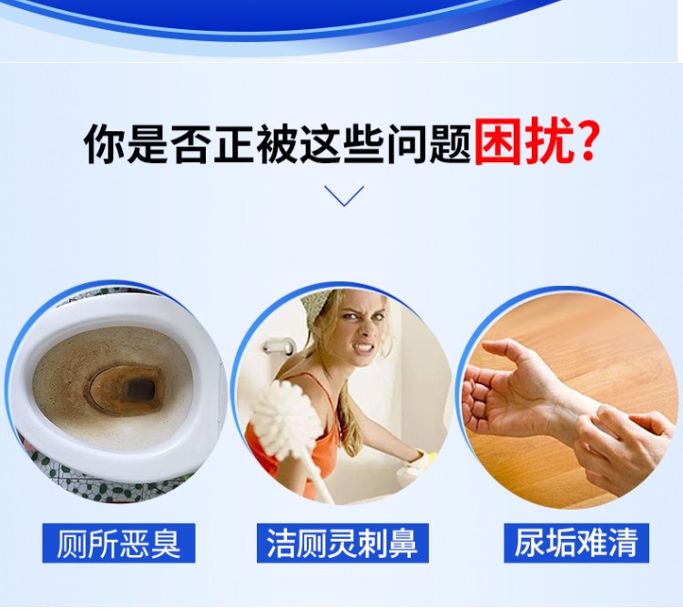 nước tẩy rửa nhà bếp Nhà vệ sinh chất lỏng nhà vệ sinh làm sạch nhà vệ sinh đại lý vệ sinh khử mùi khử mùi mạnh khử mùi hộ gia đình - Trang chủ nước rửa nhà vệ sinh
