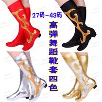 Adult dance shoe cover Mongolian Tibetan boot cover National female soldiers uniform stage socks performance uniform long tube red