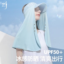  Summer sunscreen artifact sunshade shawl female driver multi-function thin small cloak scarf Office air conditioning shoulder