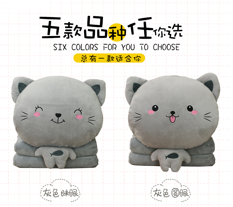 Cát ngủ gối chiếc xe gối chăn kép thắt lưng đệm gối tay ấm lạnh cashmere chăn là triple - Trở lại đệm / Bolsters Chăn văn phòng Ikea
