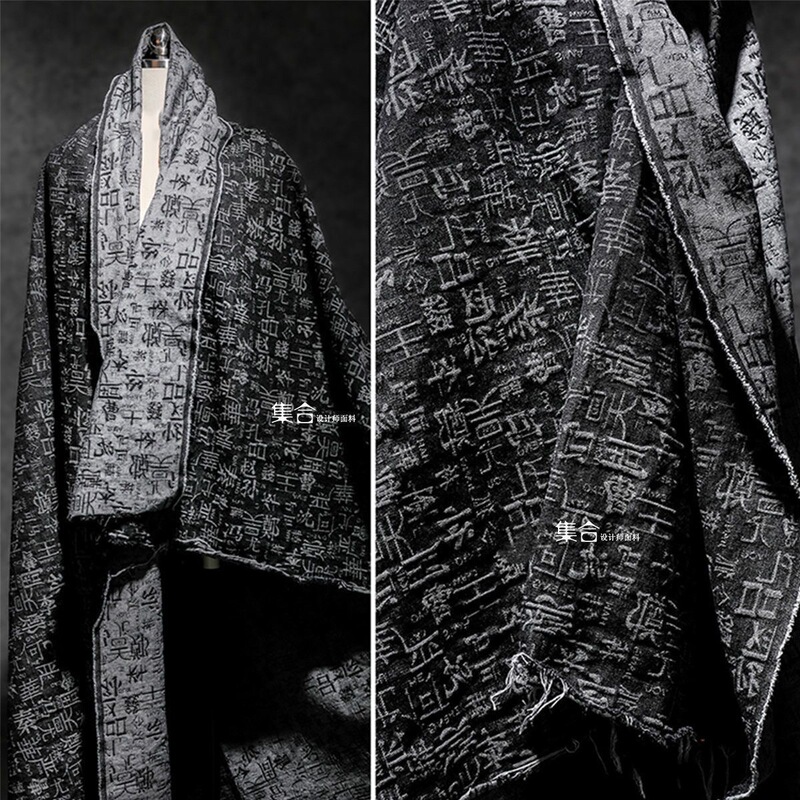 Personalized Surname Denim, All-Cotton Double-Sided Jacquard with Three-Dimensional Texture, Creative Clothing Designer Fabric