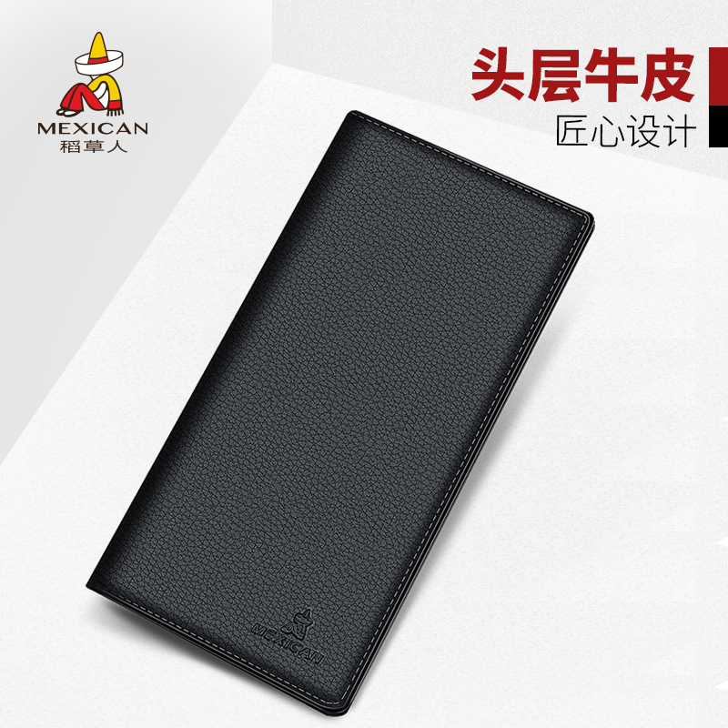 Rice straw man's man purse 2021 new genuine leather ultra-thin long version Young soft cow leather tide card fashion leather clip