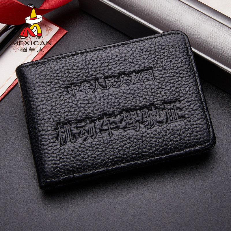 Scarecrow wallet male driver's license card bag male leather jacket ID clip cowhide card slot multifunctional ultra-thin high-end men