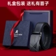 200754-Custom Gift Box