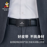 Мужской ремень, трендовая кожаная пряжка для отдыха, штаны, из натуральной кожи, коллекция 2023, официальный продукт