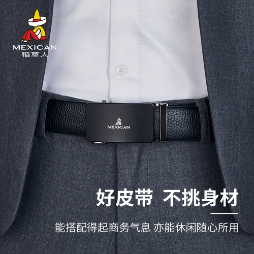 Мужской ремень, трендовая кожаная пряжка для отдыха, штаны, из натуральной кожи, коллекция 2023, официальный продукт