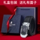 200767 Black (New Custom Gift Box)