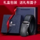 200757 Black (New Custom Gift Box)