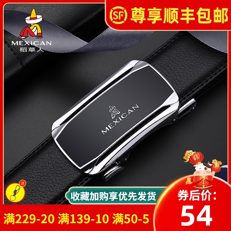 2020 new scarecrow belt men's leather automatic buckle men's earth belt casual fashion brand pants