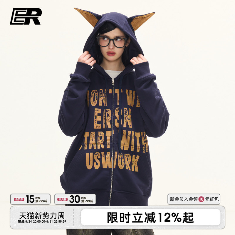 [Celebrity Style] Er Mottled Letter Print Doberman Sweatshirt Cardigan with Puppy Ears Hooded Jacket
