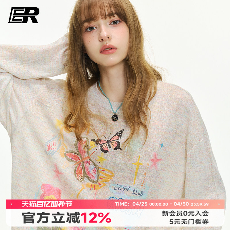 Er Floral Butterfly Painted Blouse, Thin Style, Physical Sun Protection, Unisex, Chinese Trendy Hip-Hop Style, Outerwear Long-Sleeve Top
