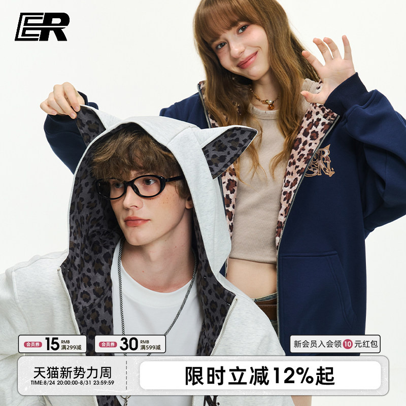 [Celebrity Style] Er Leopard Print Puppy Ear Hooded Cardigan Sweatshirt for Men and Women, Spring Street Style Trendy Jacket