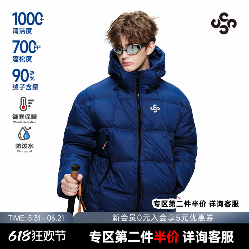 [Same Model] Er Outdoor Series Diagonal Zipper High-Neck Windproof down Jacket Men's Ski Cold-Proof Warm Coat