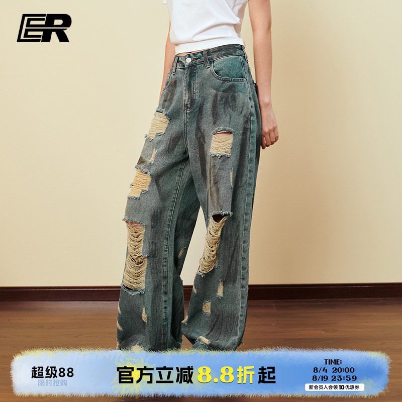 Er Tie-Dye Ripped Jeans for Men and Women, Spring and Autumn, American High Street Style, Distressed Dirty Pants, Heavy-Duty Washed, Slimming Flared Pants