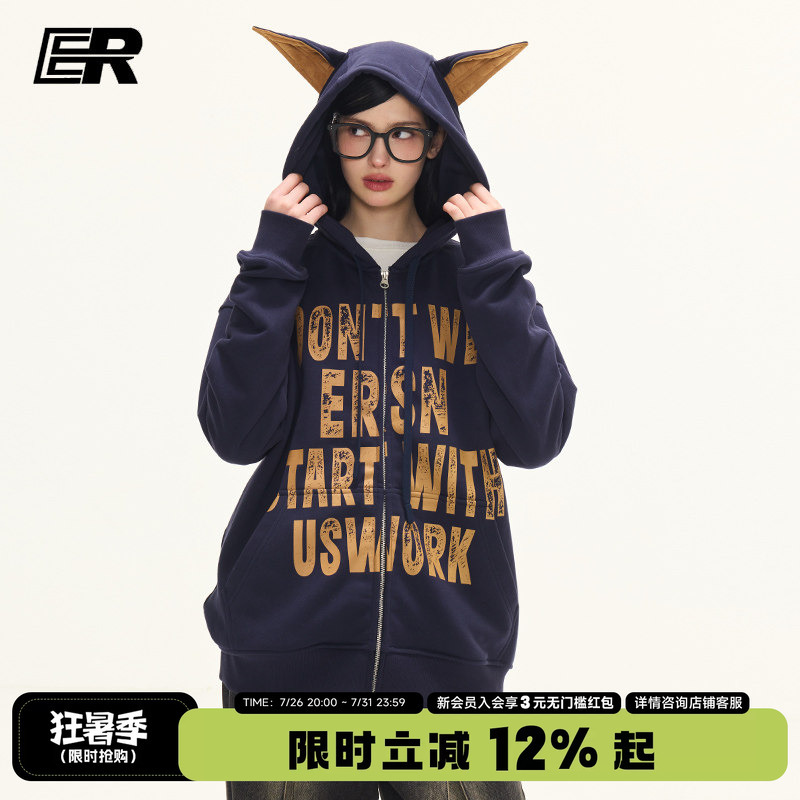 [Celebrity Style] Er Mottled Letter Print Doberman Sweatshirt Cardigan with Puppy Ears Hooded Jacket