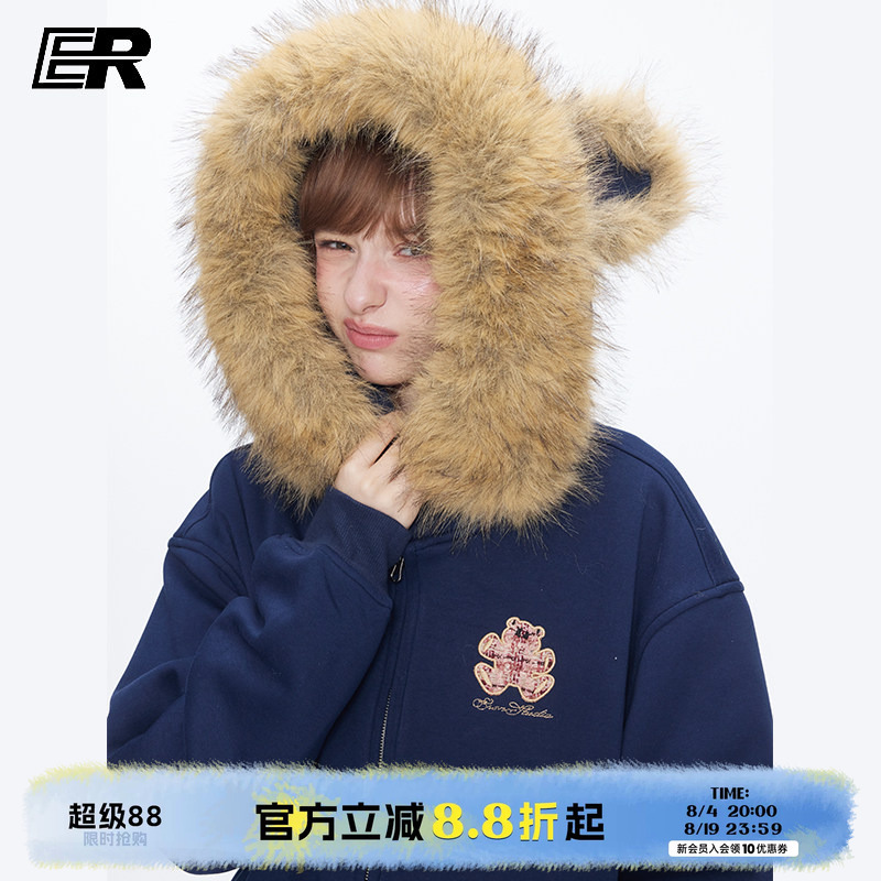 [Same Style as Wang Lujie] Er Bear Ear Fur Collar Cardigan Hooded Sweatshirt American Retro Jacket for Men and Women