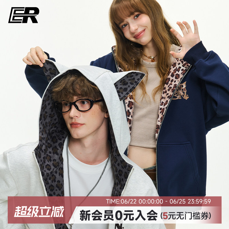 [Celebrity Style] Er Leopard Print Puppy Ear Hooded Cardigan Sweatshirt for Men and Women, Spring Street Style Trendy Jacket