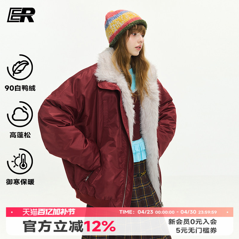 【Celebrity Style】Er Embroidered Rhinestone Real Two-Piece Fur Collar down Jacket with Detachable Inner Liner and Mountain Carving Design Coat