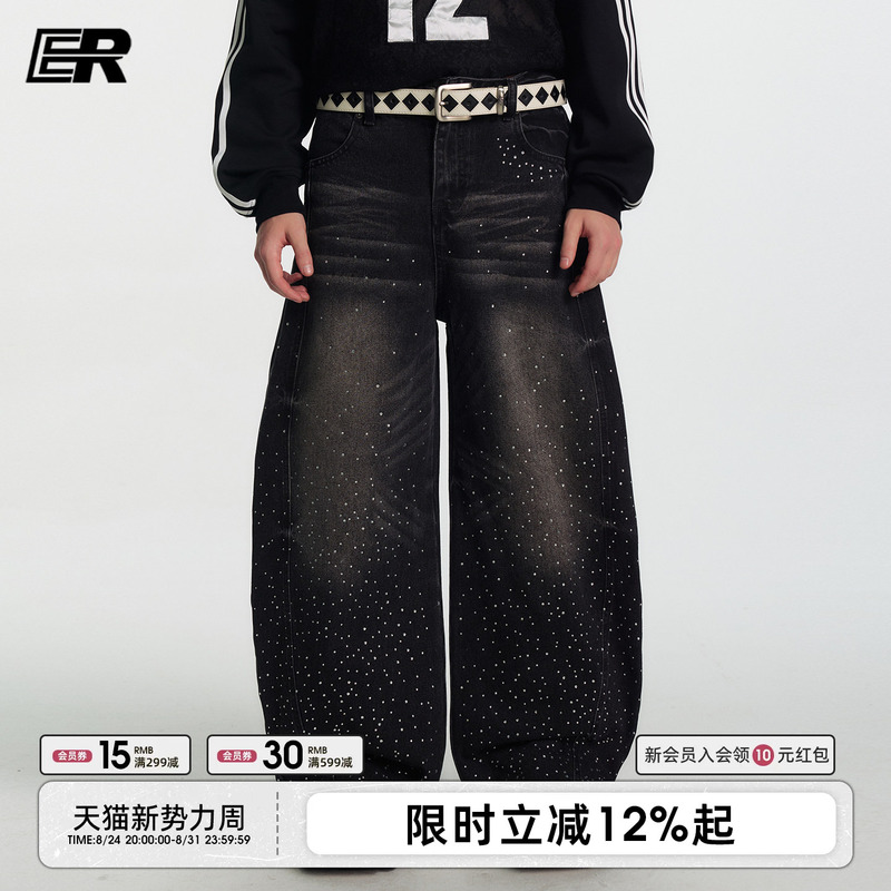 Er Starry Crescent Jeans 2026 Autumn New American Style Distressed Washed High Street Trendy Brand Loose Straight Pants