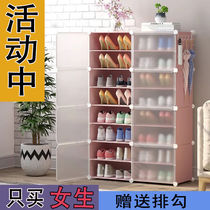 Simple shoe cabinet Home entrance door-door anti-dust Economy Type of assembly Shoe Rack Multilayer Dorm Room Provincial Space Containing Cabinet