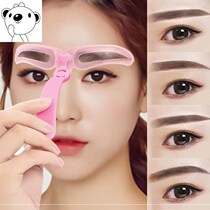 Eyebrow artifact Female eyebrow card Eyebrow paste Beginner full set of eyebrow pencil Eyebrow paste Eyebrow repair knife Styling eyebrow auxiliary device