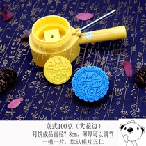 Pattern pneumatic custom flower moment word custom logo abrasive hand pressure type Mid-Autumn Moon cake mold household custom