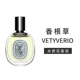 Nước hoa Diptyque Diptyque Tan Dao Sandalwood Dusan Tokyo Citrus Water Shadow Fig 50 / 100ML - Nước hoa