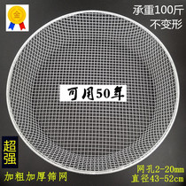 Sieve Household round wire large mesh screen Chestnut screen Sand screen Stone screen Corn gardening screen Soil seed flower