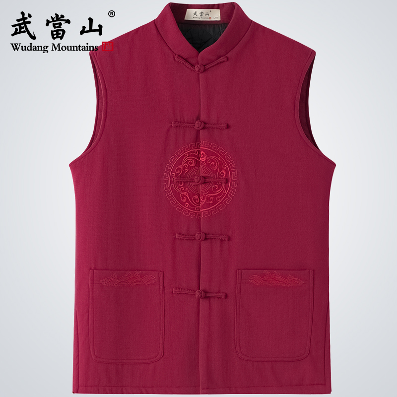 Wuang Shan Tai Chi Clothing Spring And Autumn Thickened Embroidered Horse Chia Retro Casual Culture Shirt and Tang Costume Upright and Shoulder Horse Chia