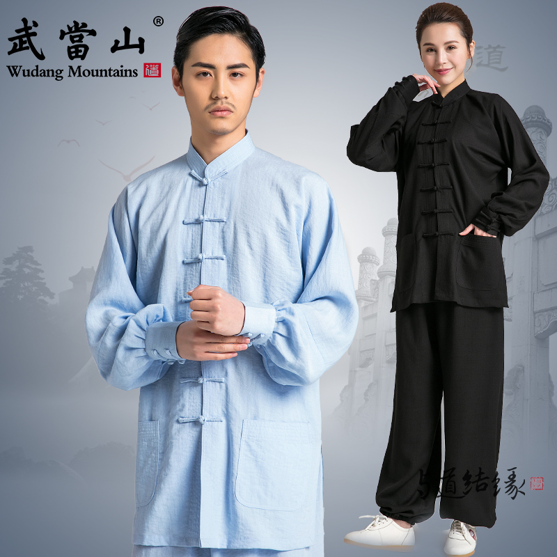 Wujiangshan Tai Chi uniforms Spring and autumn in elderly men and women Practicing Martial Arts Performance Martial Arts Performance Taijiquan Suit Set Bamboo Festival