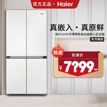 Haier zero embedded 520L refrigerator BCD-520WGHTD1BGCU1 cross-door four-door ultra-thin Oriental White