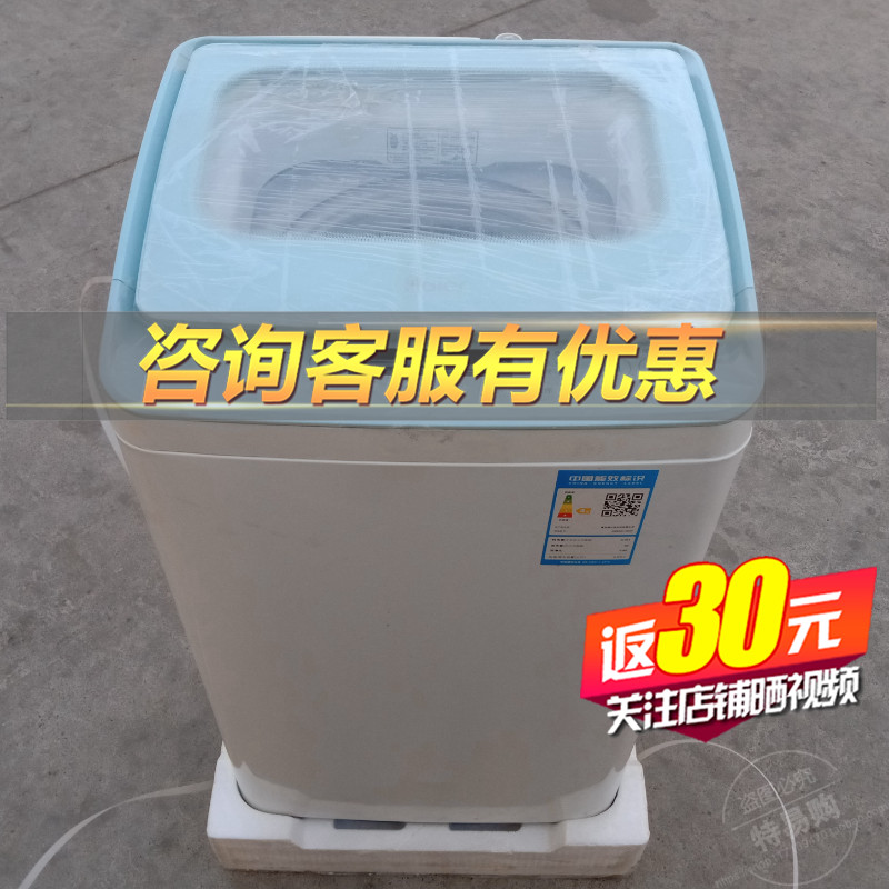 Special price ~ Haier washing machine MBM30-268W Mini 3 kg fully automatic clean-free XQBM33-1699