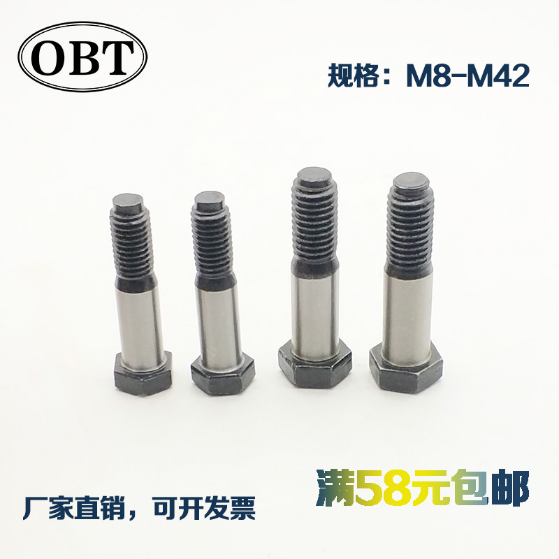 8 8 level hinged hole screw wringing hole with bolt GB27 Outer hexagonal plug screw M18M20M22M24