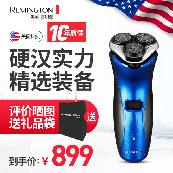 Remington 雷明顿 C310R 3刀头 干湿两用电动剃须刀 天猫优惠券折后￥159包邮（￥899-740）2色可选 京东￥599