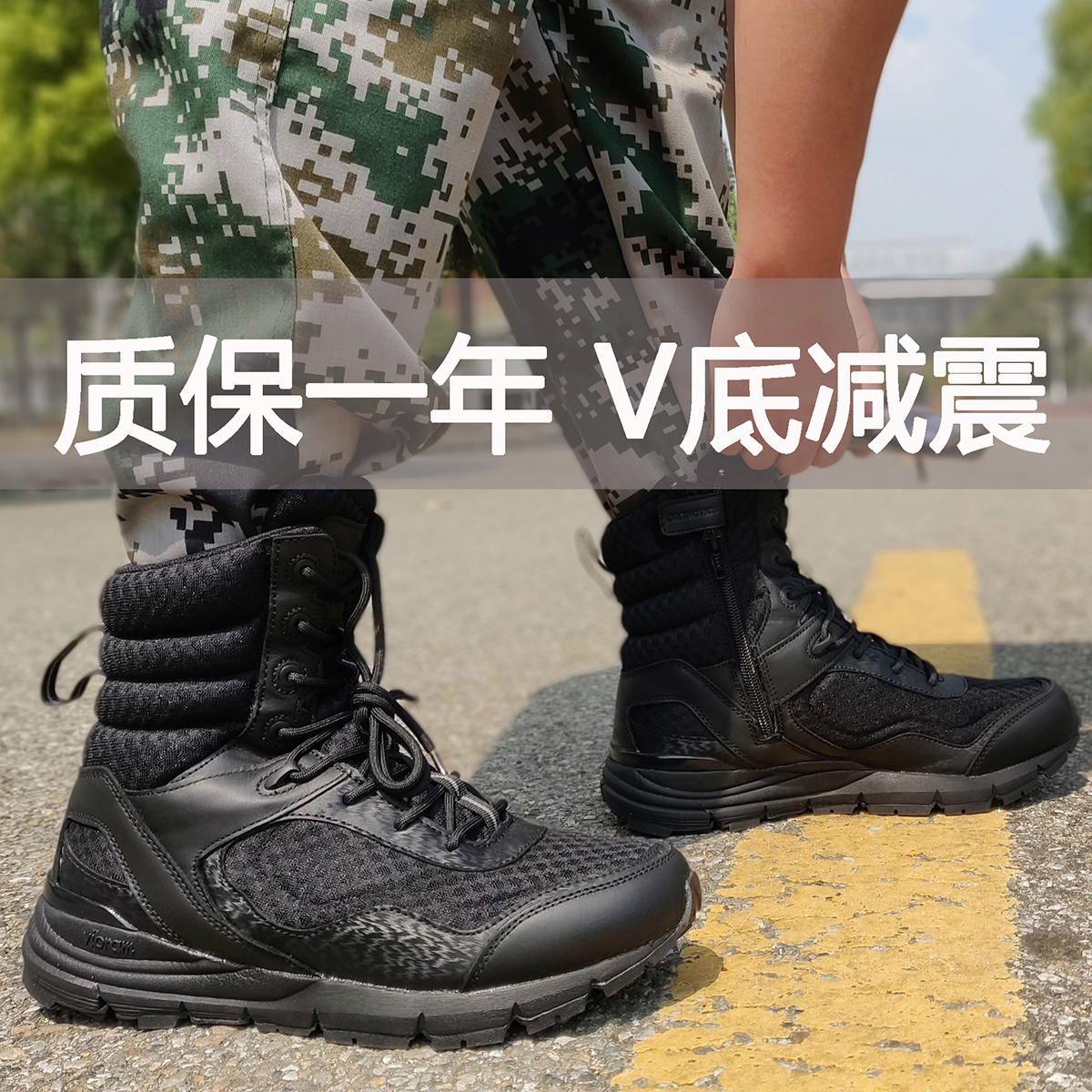 Dr Junlock V-bottom summer ultra-light combat boots Lightweight high-barrel tactical boots Men's zipper breathable marine boots