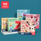 TOI图益大块双面儿童拼图益智幼儿宝宝男孩1-2-3岁六一儿童节礼物