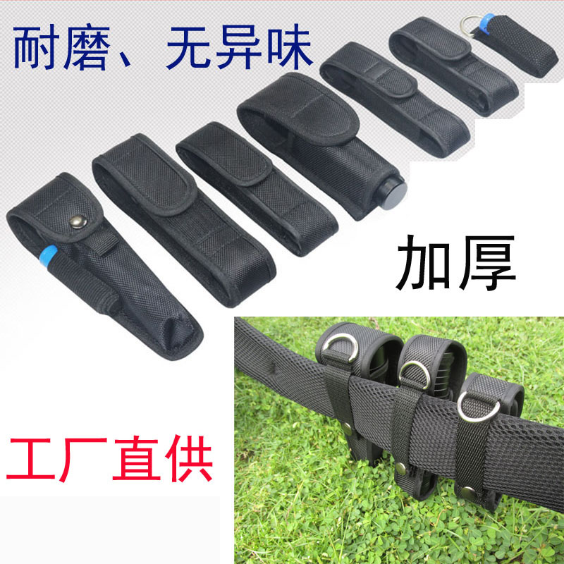 Flashlight sleeve nylon cover quick pull sleeve waist hanging sleeve C8 set large outdoor sleeve small flashlight sleeve spray sleeve