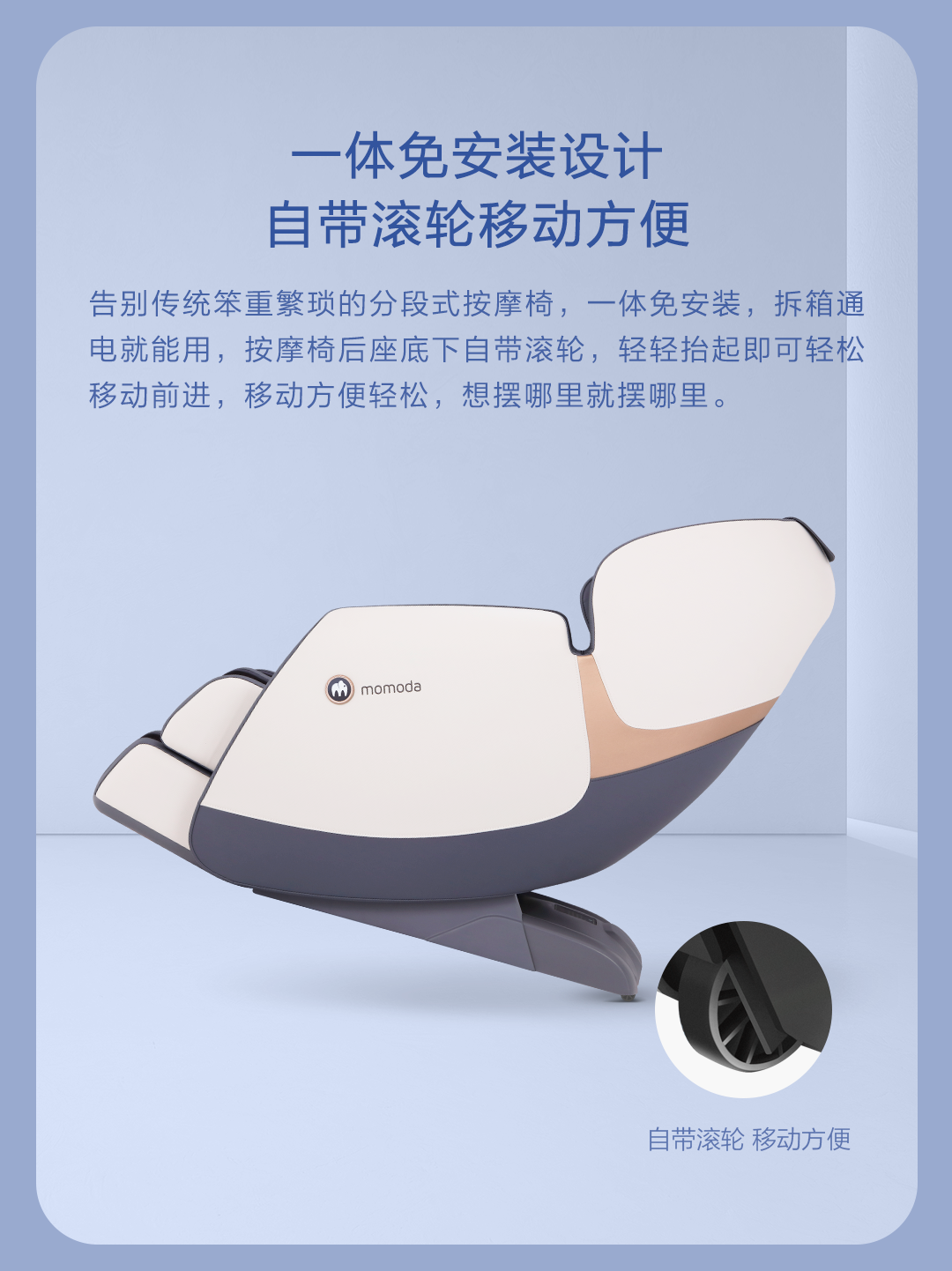 小米生态链 摩摩哒 零重力 智能按摩椅 自适应匹配各种体型 图24