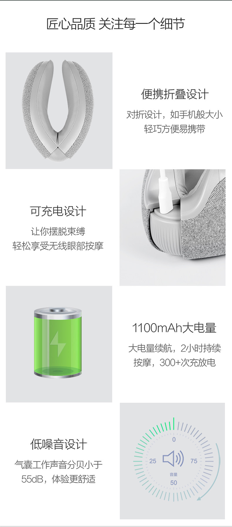 摩摩哒 眼部舒压按摩仪 蛋白皮亲肤内表 图16
