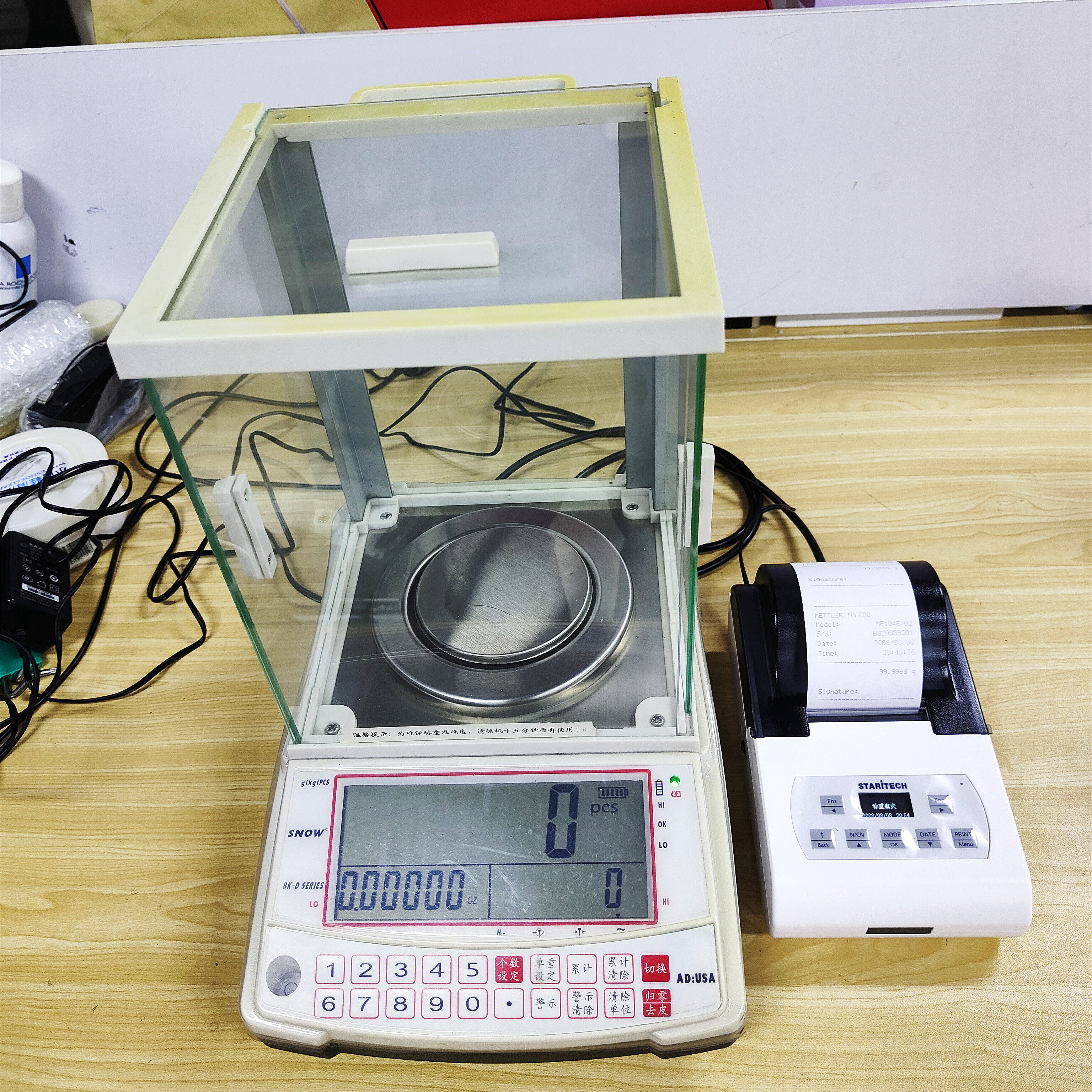Electronic scales printer precision Hengping Huazhi Electronic scale