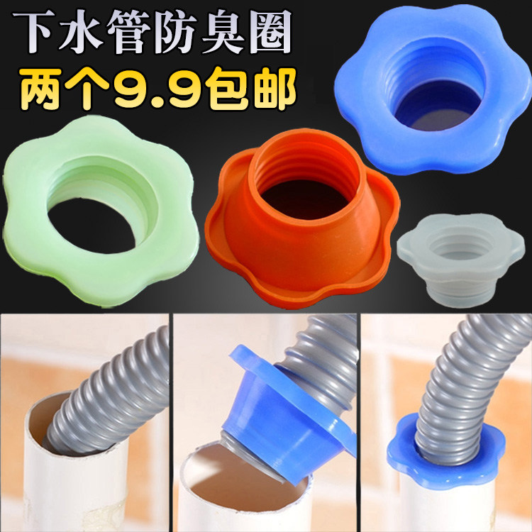 Sewer pipe deodorant silica gel sealing ring dressing room washing machine pool sewer floor drain insect proof sealing plug