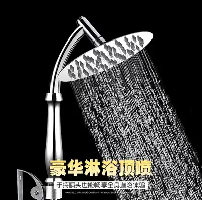 Rain set new stainless steel 4 inch 6 inch 360 degree rotating shower shower shower set nozzle shower head shower