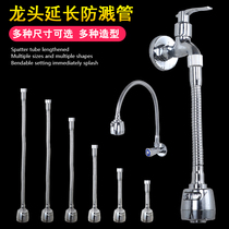 Faucet extension pipe Universal pipe shaping Kitchen aerator filter Extended outlet pipe Splash-proof faucet accessories