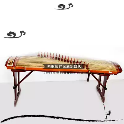 The Korean nation gayageum