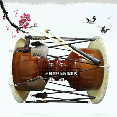 High-grade Korean National long drum drum barrel length 45cm drum surface diameter 39cm