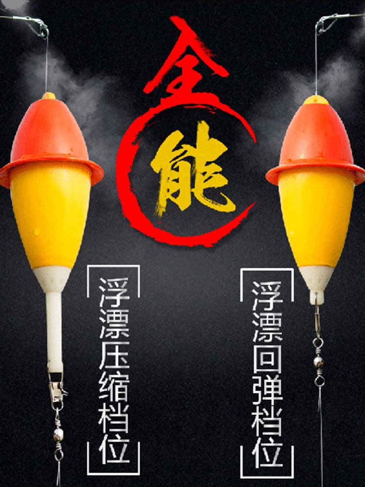 Fish drift New fish hook automatic fishing drift hook artifact egg High sensitivity bold windproof eye-catching fishing gear supplies