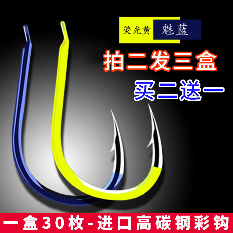 Fish Hook Bulk Ghost Tooth Ideni Imports With Barb Blue Color Fluorescent High Carbon Fishing Hook Fishing Accessories