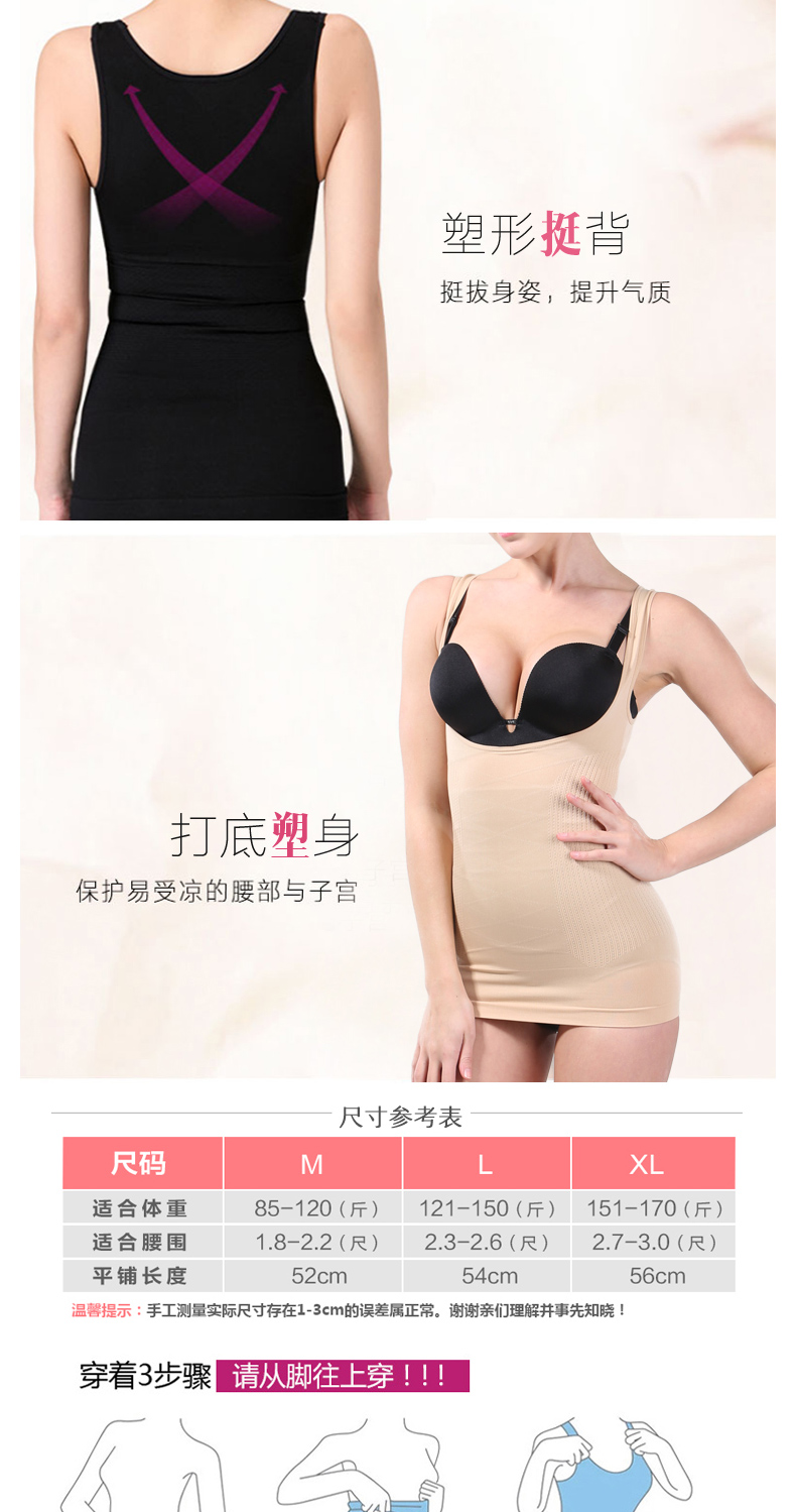 Một cơ thể định hình cơ thể quần áo eo định hình đốt cháy mỡ thon gọn cơ thể không có dấu vết cơ thể gầy gò giảm bụng bó sát nữ quan lot
